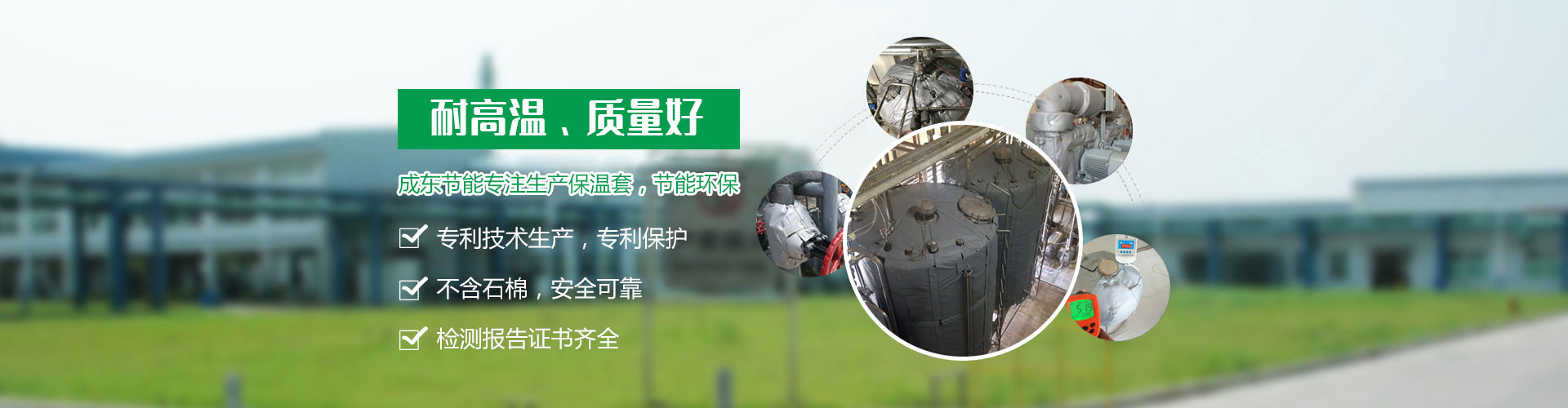 節能保溫套廠家