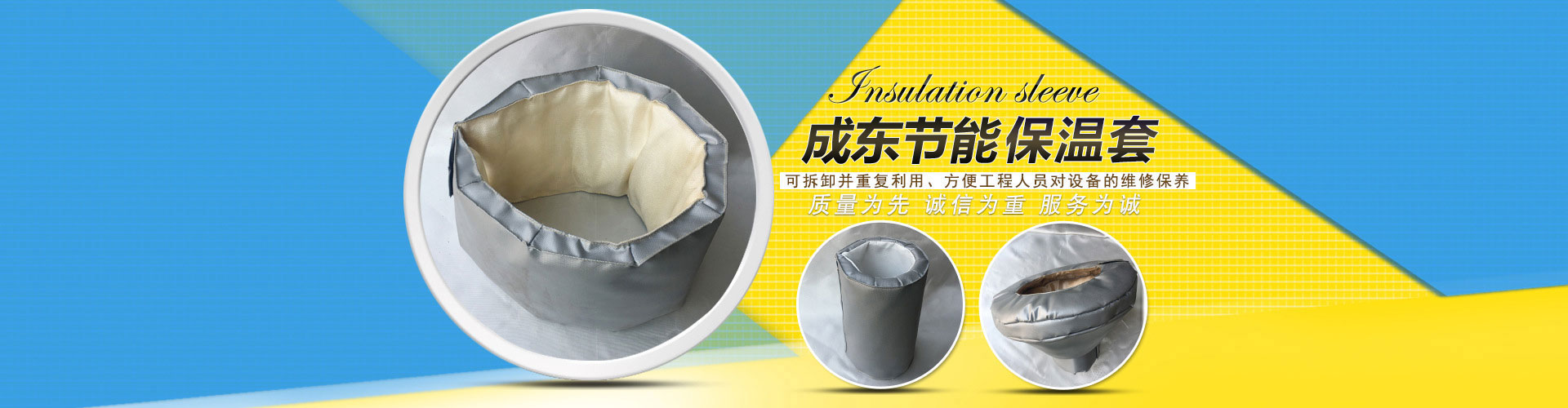 91污视频節能保（bǎo）溫套