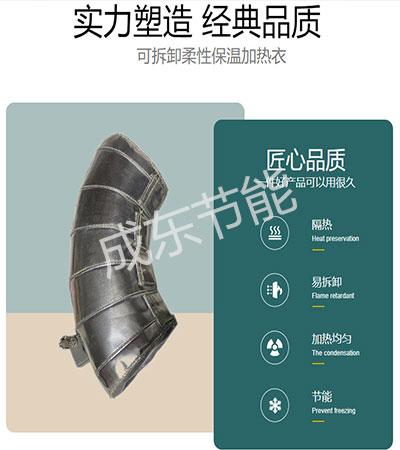 彎頭保溫套 彎頭保溫套