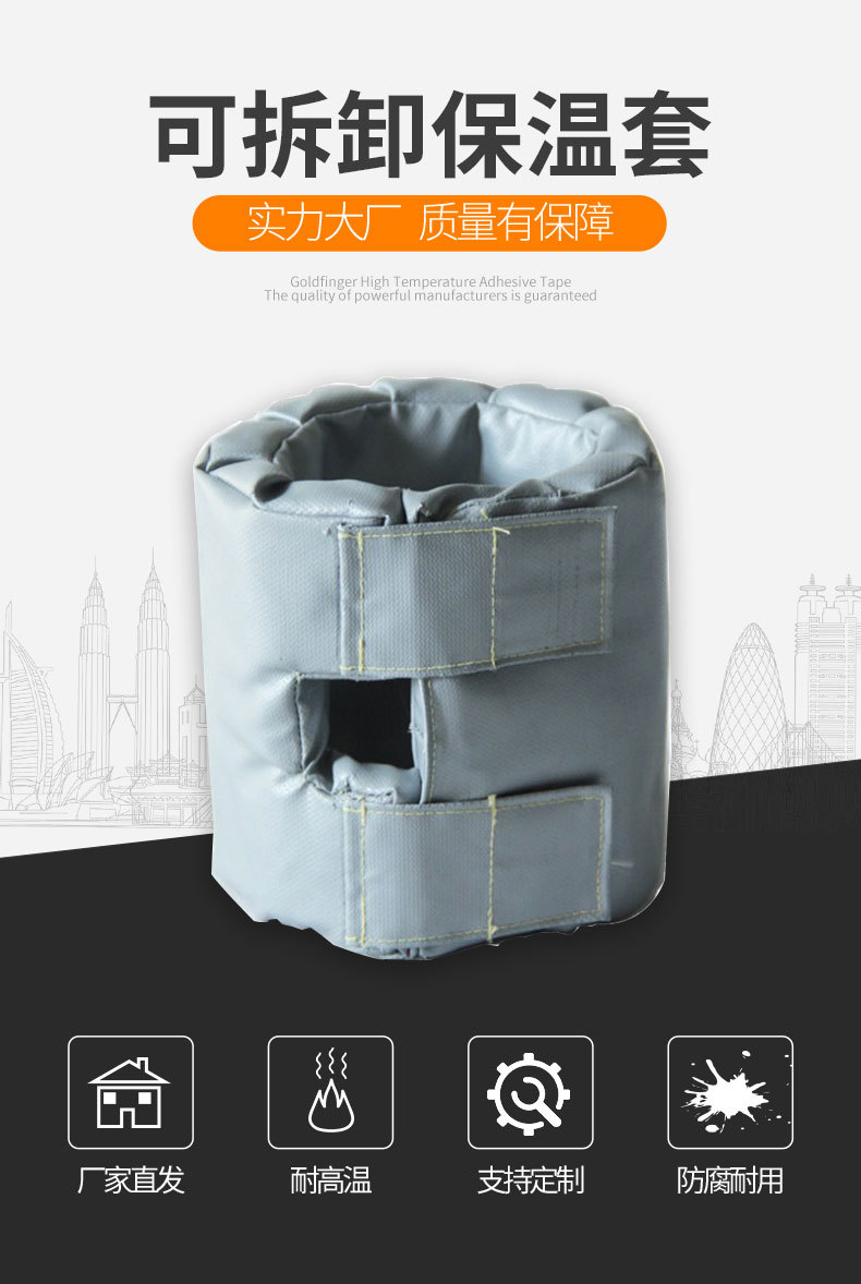 91污视频節能 定製可（kě）拆卸排氣歧管隔熱套 廠家